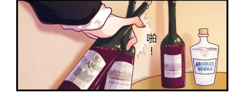 《一夜豪门总裁我已婚》003新婚夜的血腥 第4页