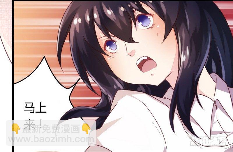 《一夜豪门总裁我已婚》004风流总裁 第17页