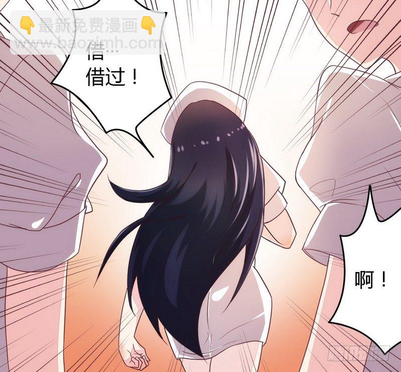 《一夜豪门总裁我已婚》004风流总裁 第19页