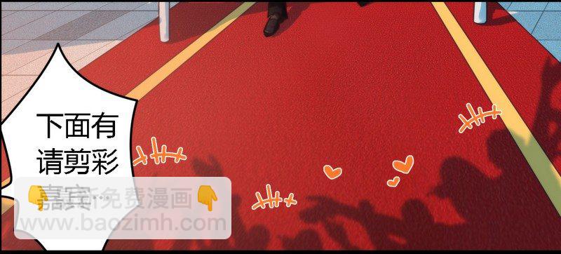 《一夜豪门总裁我已婚》004风流总裁 第2页