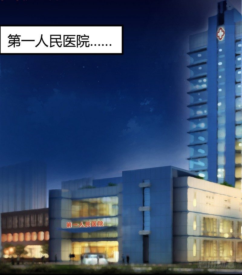《一夜豪门总裁我已婚》004风流总裁 第8页