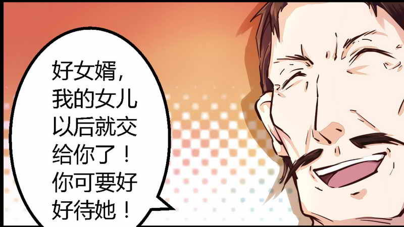 《一夜豪门总裁我已婚》001新婚噩梦开始 第15页