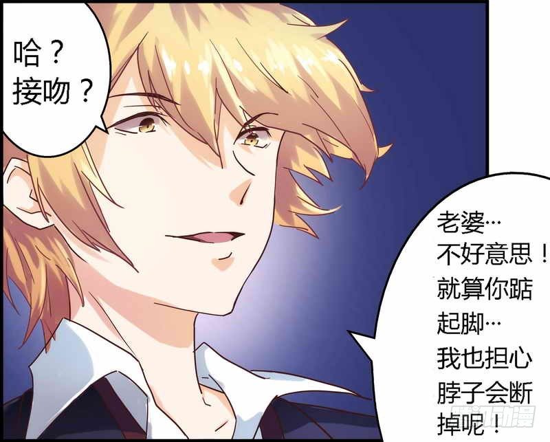 《一夜豪门总裁我已婚》001新婚噩梦开始 第21页