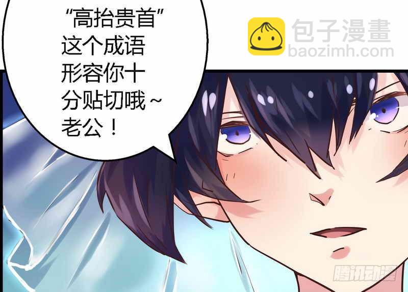 《一夜豪门总裁我已婚》001新婚噩梦开始 第22页