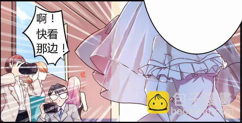 《一夜豪门总裁我已婚》001新婚噩梦开始 第7页