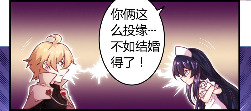《一夜豪门总裁我已婚》006拴住这个男人 第3页