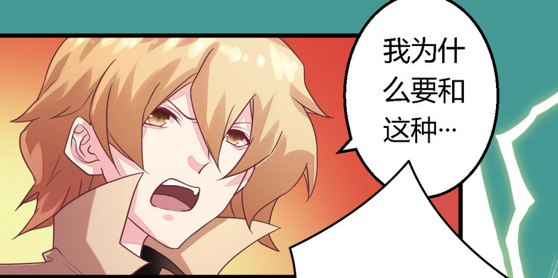 《一夜豪门总裁我已婚》006拴住这个男人 第5页