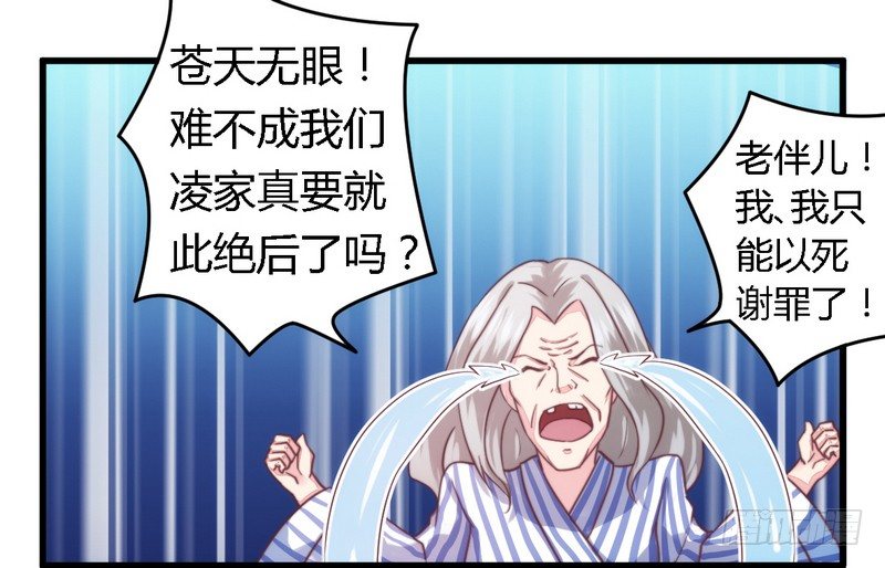 《一夜豪门总裁我已婚》007男人都不放过 第13页