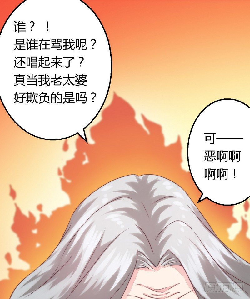 《一夜豪门总裁我已婚》007男人都不放过 第18页