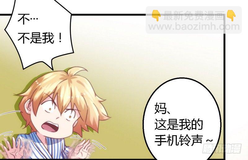 《一夜豪门总裁我已婚》007男人都不放过 第19页