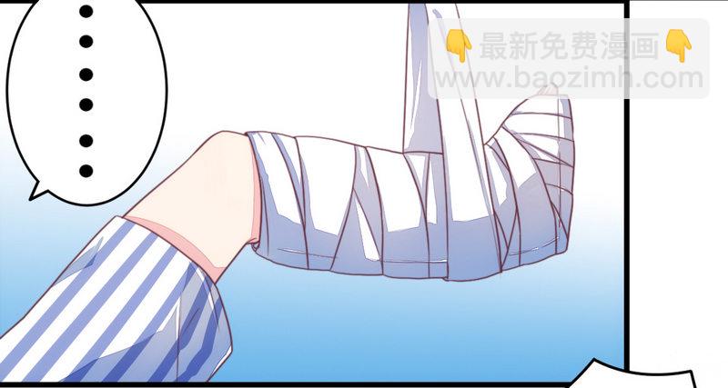 《一夜豪门总裁我已婚》007男人都不放过 第3页