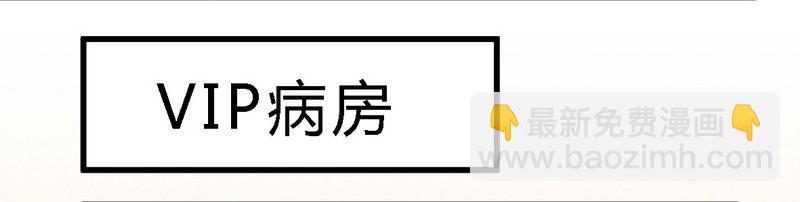 《一夜豪门总裁我已婚》005欠我一个道歉 第14页