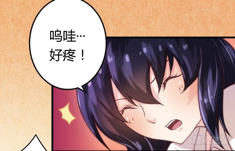 《一夜豪门总裁我已婚》005欠我一个道歉 第2页