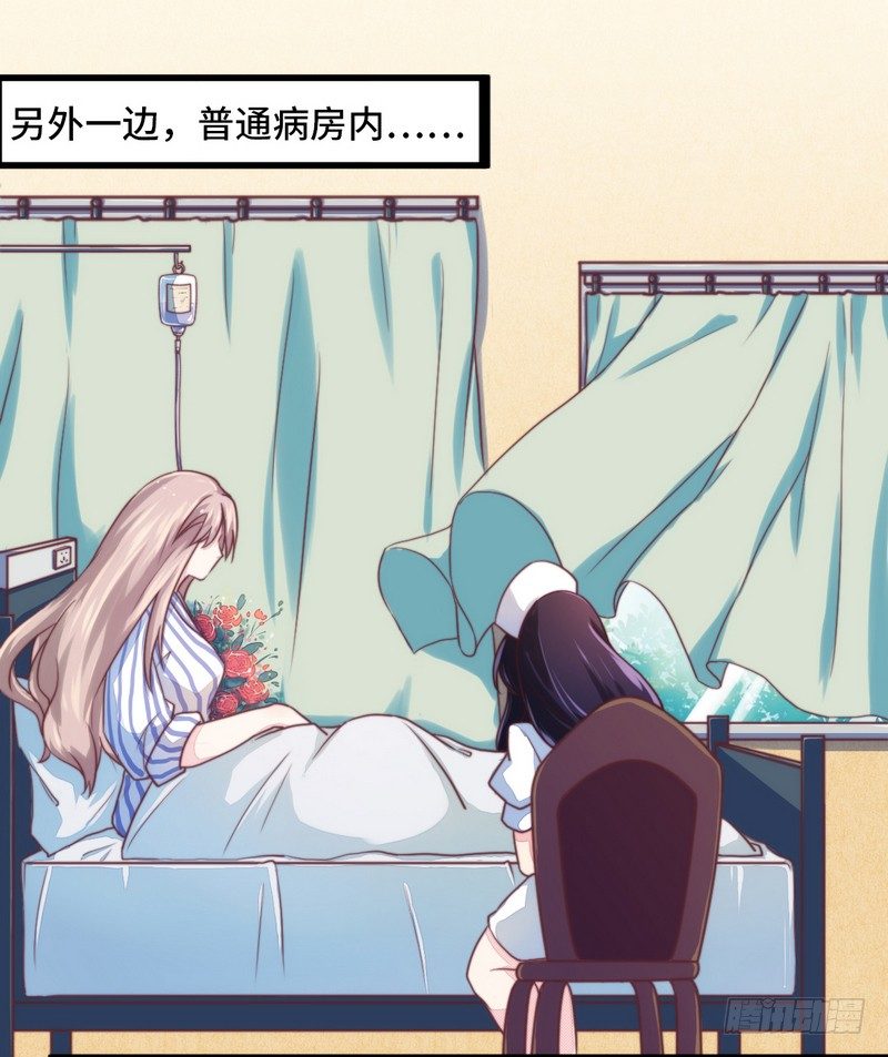 《一夜豪门总裁我已婚》008无良后妈 第2页