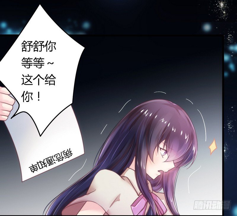 《一夜豪门总裁我已婚》012新娘上门 第2页