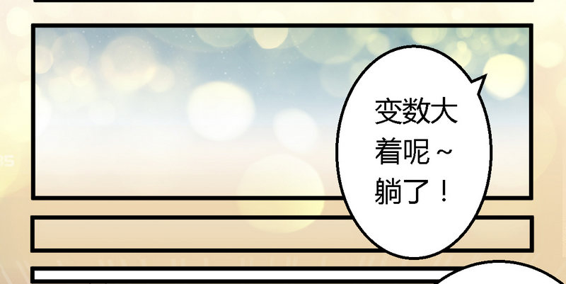 《一夜豪门总裁我已婚》010指腹为婚 第8页