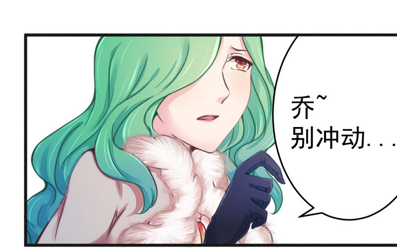 《一夜豪门总裁我已婚》014未婚妻……嗬嗬！ 第22页