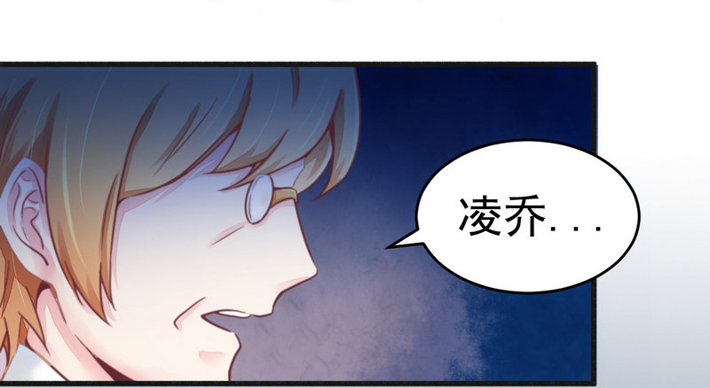 《一夜豪门总裁我已婚》014未婚妻……嗬嗬！ 第23页