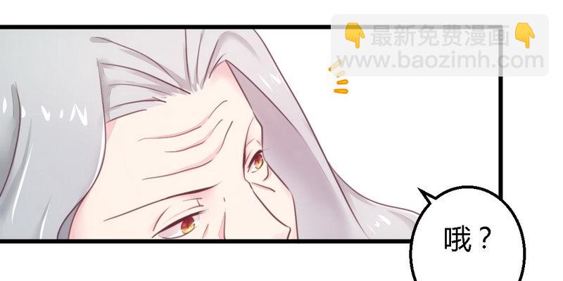 《一夜豪门总裁我已婚》013测试新媳妇 第18页