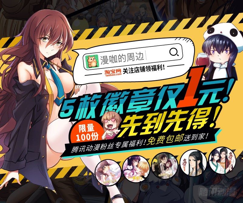 《一夜豪门总裁我已婚》013测试新媳妇 第30页