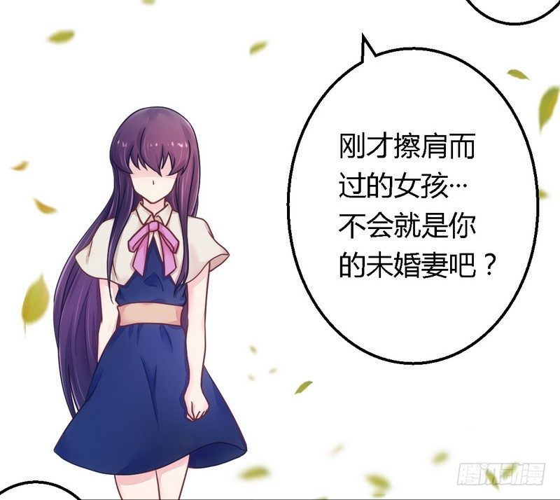 《一夜豪门总裁我已婚》013测试新媳妇 第5页