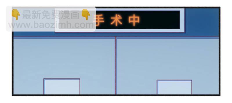 《一夜豪门总裁我已婚》016让你找不到我 第10页