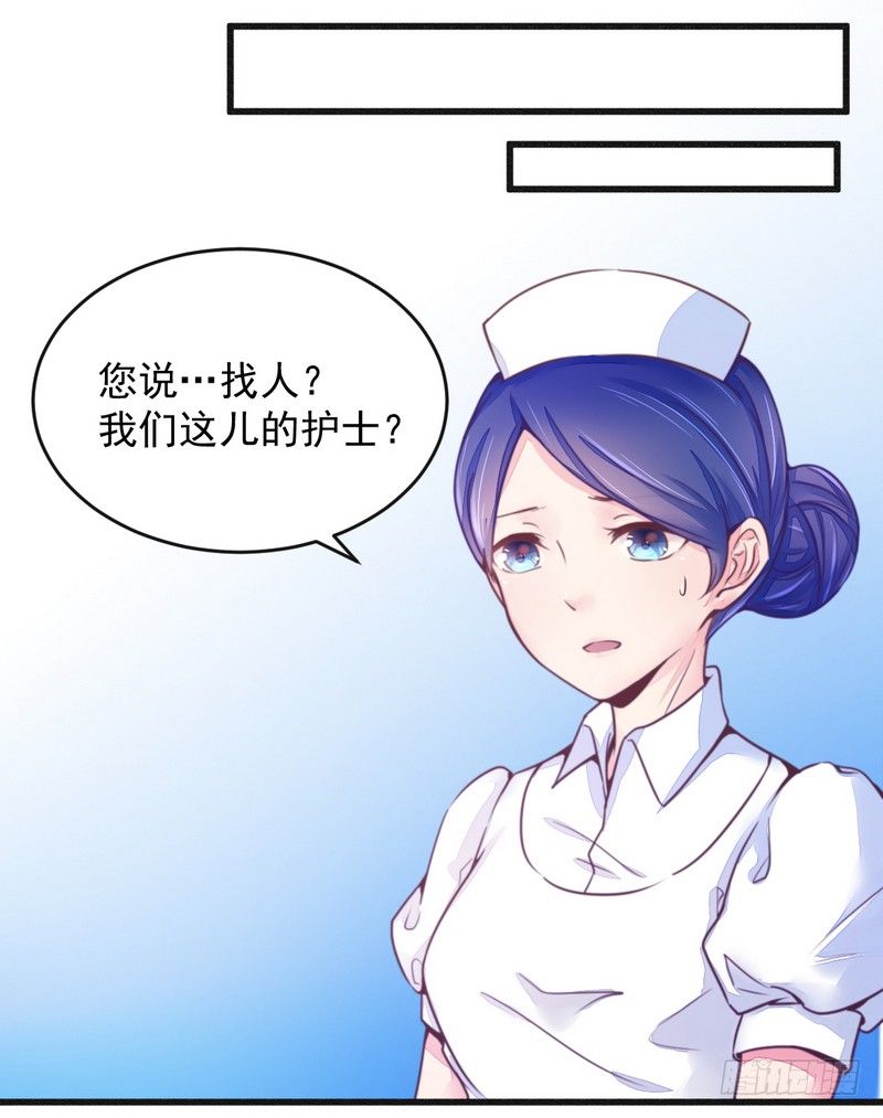 《一夜豪门总裁我已婚》016让你找不到我 第18页