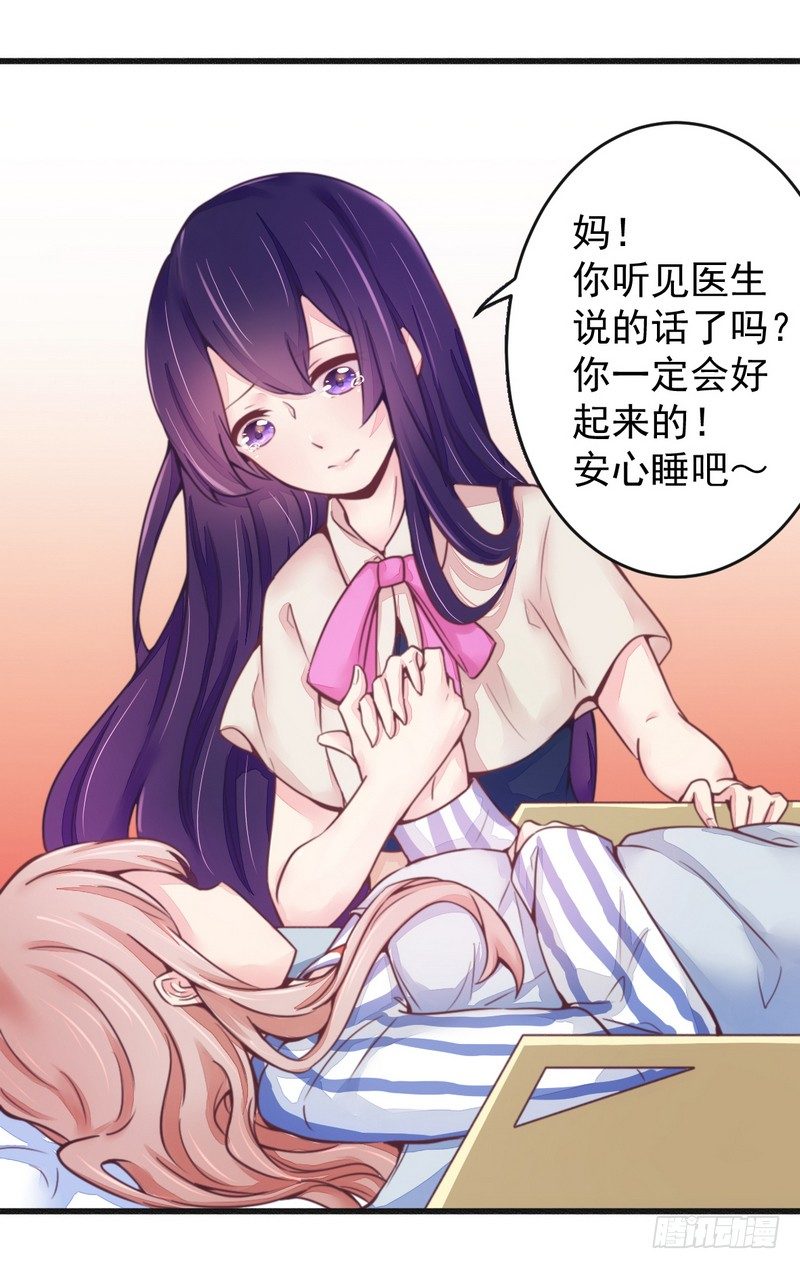 《一夜豪门总裁我已婚》016让你找不到我 第4页