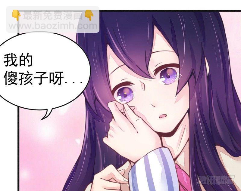 《一夜豪门总裁我已婚》016让你找不到我 第5页