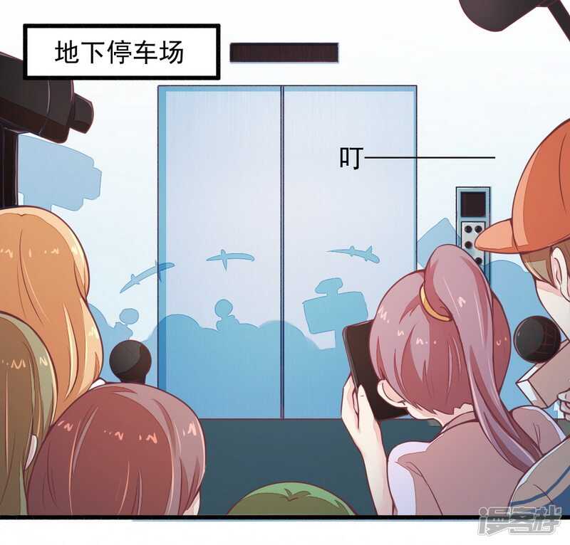《一夜豪门总裁我已婚》019 迎娶“绝世美女” 第1页