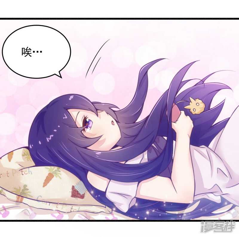 《一夜豪门总裁我已婚》019 迎娶“绝世美女” 第30页
