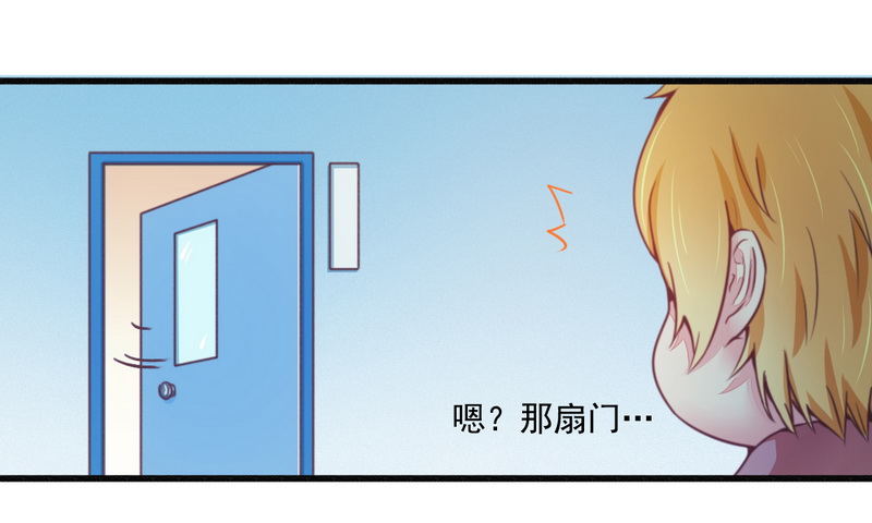 《一夜豪门总裁我已婚》017抓住让你好看 第16页