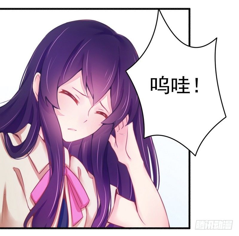 《一夜豪门总裁我已婚》017抓住让你好看 第8页