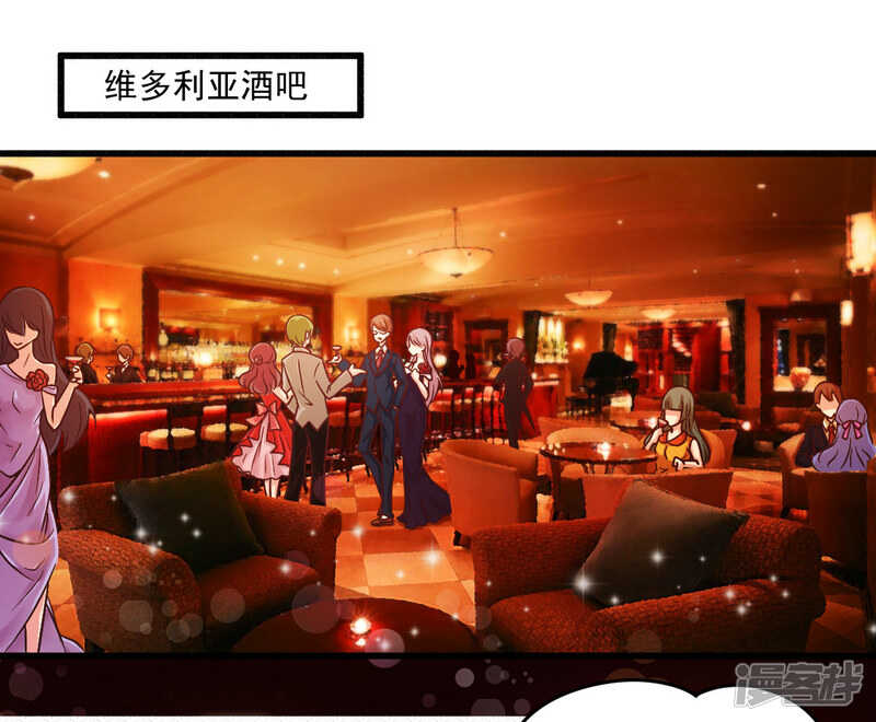 《一夜豪门总裁我已婚》020 希望只是噩梦一场 第11页