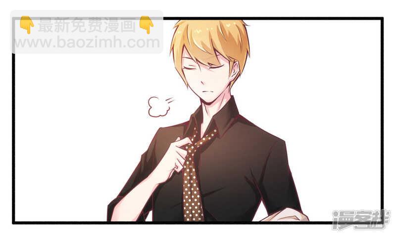 《一夜豪门总裁我已婚》020 希望只是噩梦一场 第18页