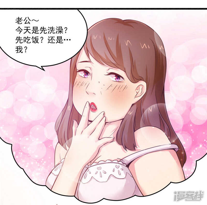 《一夜豪门总裁我已婚》020 希望只是噩梦一场 第4页