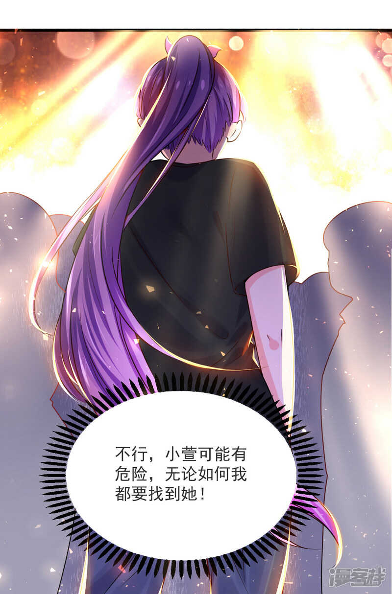 《一夜豪门总裁我已婚》021 绝世猪扒是美女 第16页