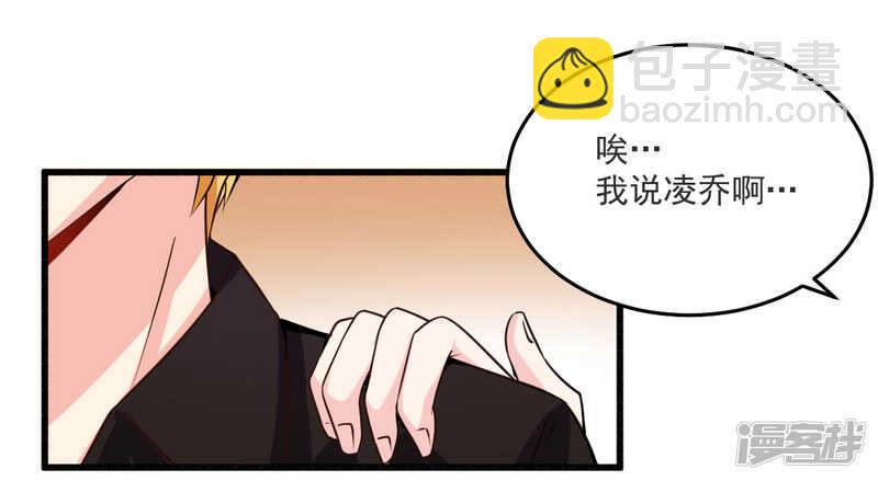 《一夜豪门总裁我已婚》021 绝世猪扒是美女 第17页