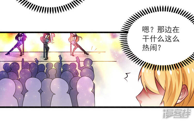 《一夜豪门总裁我已婚》021 绝世猪扒是美女 第23页