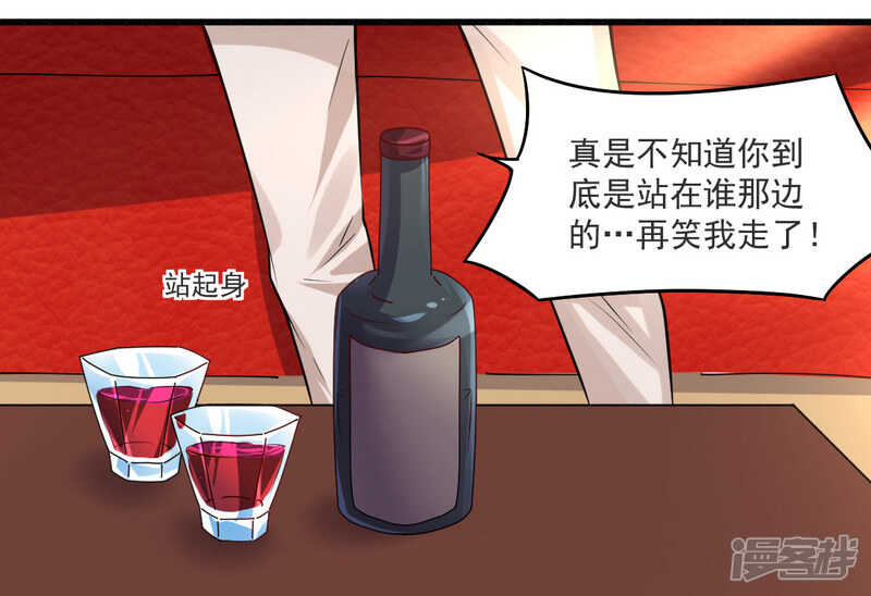 《一夜豪门总裁我已婚》021 绝世猪扒是美女 第5页