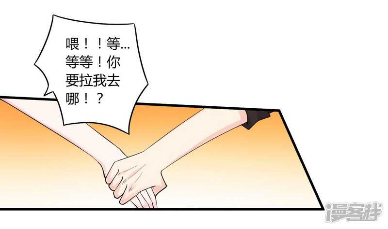 《一夜豪门总裁我已婚》023 我的地盘我做主 第1页
