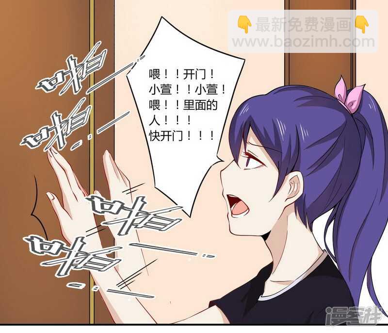《一夜豪门总裁我已婚》024我不需要服务 第17页