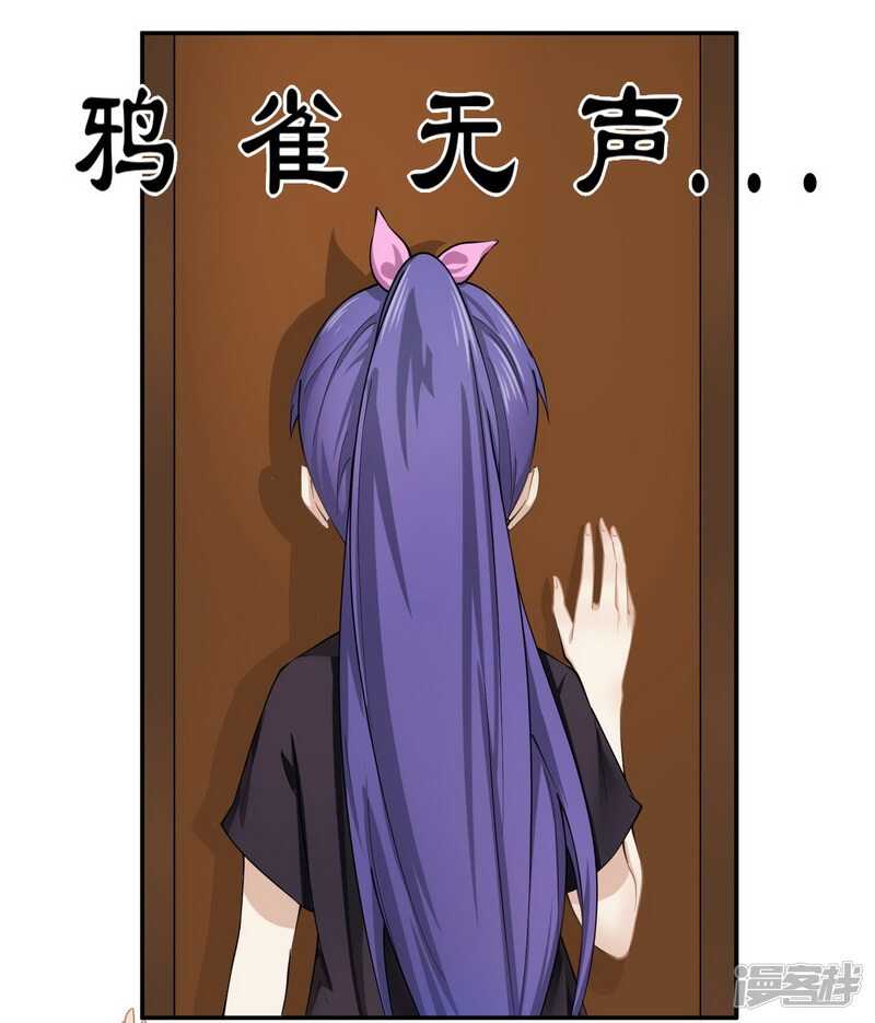 《一夜豪门总裁我已婚》025 还得本少爷出马 第18页