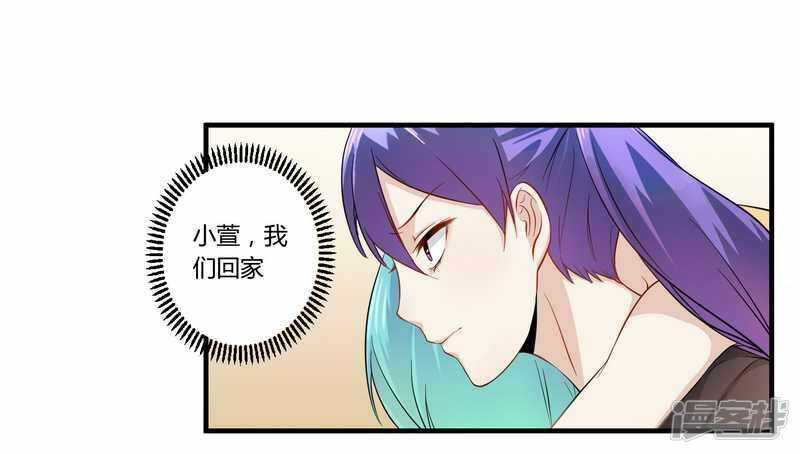 《一夜豪门总裁我已婚》027不劳您大驾 第1页