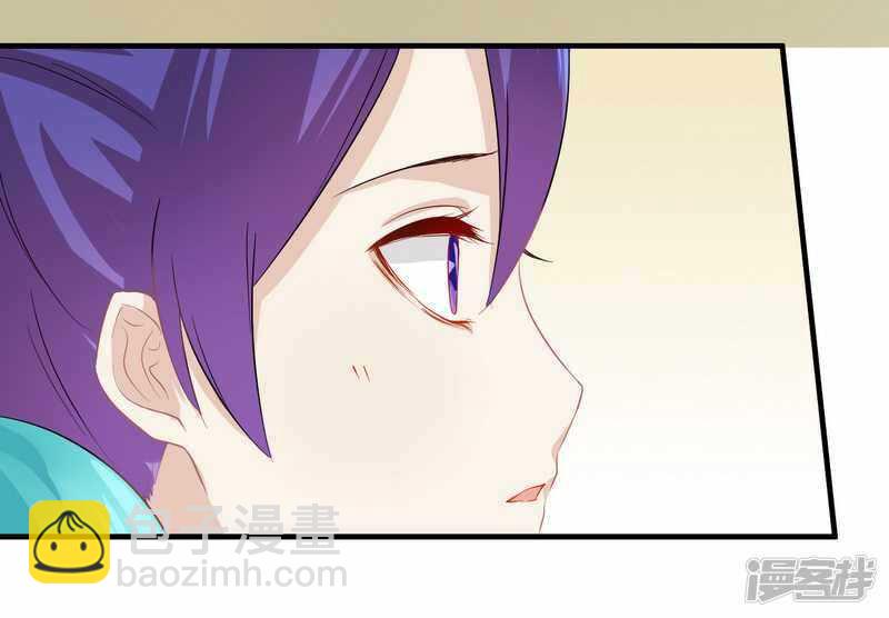 《一夜豪门总裁我已婚》027不劳您大驾 第20页