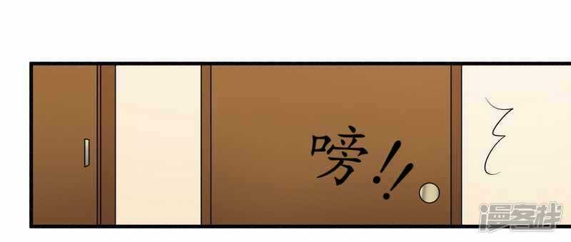 《一夜豪门总裁我已婚》027不劳您大驾 第8页