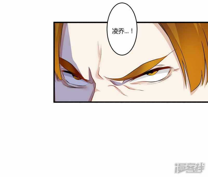 《一夜豪门总裁我已婚》027不劳您大驾 第9页