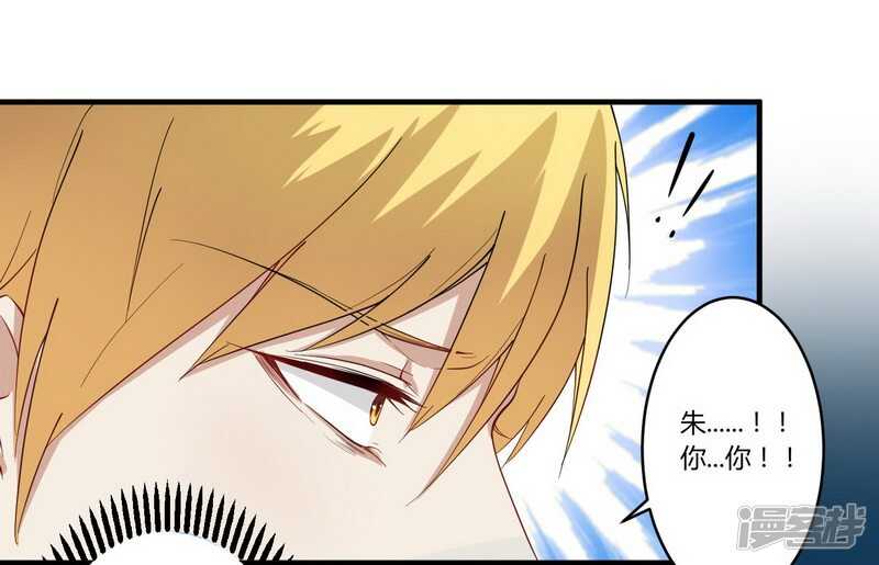《一夜豪门总裁我已婚》026 狼狈为奸 第12页