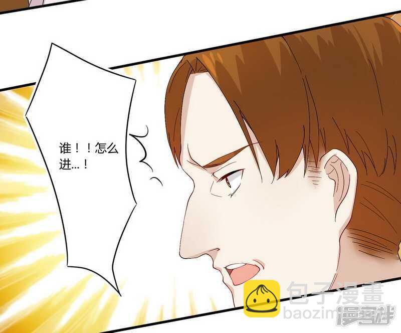 《一夜豪门总裁我已婚》026 狼狈为奸 第3页