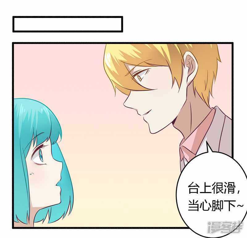 《一夜豪门总裁我已婚》031 正合我意 第1页